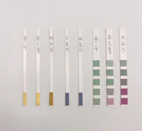 Process water pH check